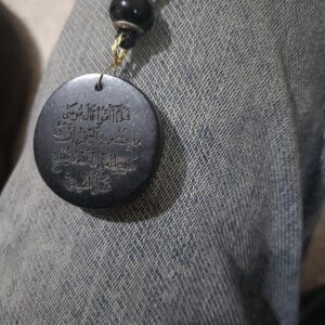 قلادة بحجر عباس اباد بنقش آية فك السحر