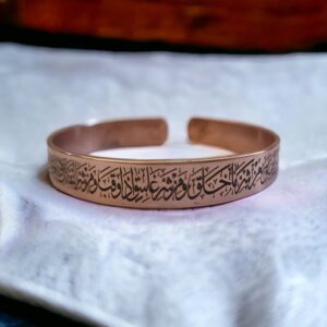اساور نحاس طبيه بنقش قل اعوذ برب الفلق 2 ملي