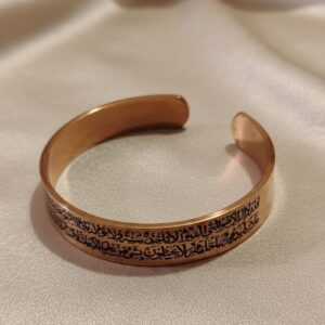 اسوره نحاس ايه الكرسي + سلسله عود صليبه مغربي